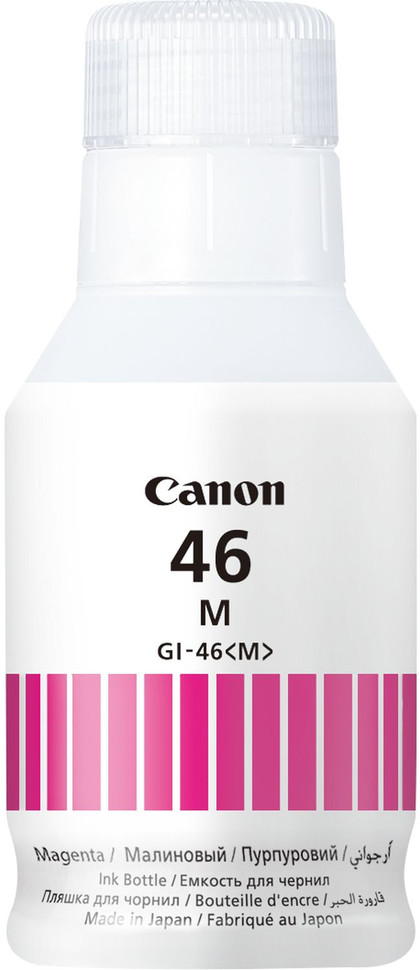 Canon%20GI-46M%20Magenta%20Kırmızı%20Şişe%20Mürekkep%20GX6040-GX7040